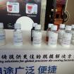 壓鑄脫模劑100問（1）客戶說要無硅壓鑄脫模劑，難道真的需要無硅脫模劑嗎？