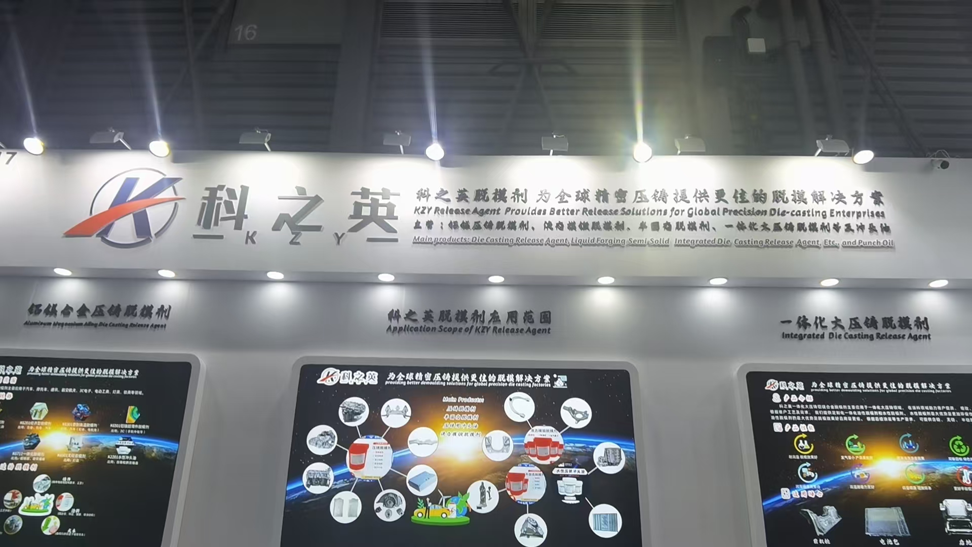 答復(fù)壓鑄脫模劑經(jīng)銷商50問(wèn)（9）客戶測(cè)試時(shí)用吸光度對(duì)照，正確嗎